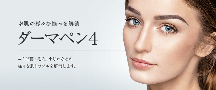 「東京美容外科」は術後の保証がしっかりしていて安心